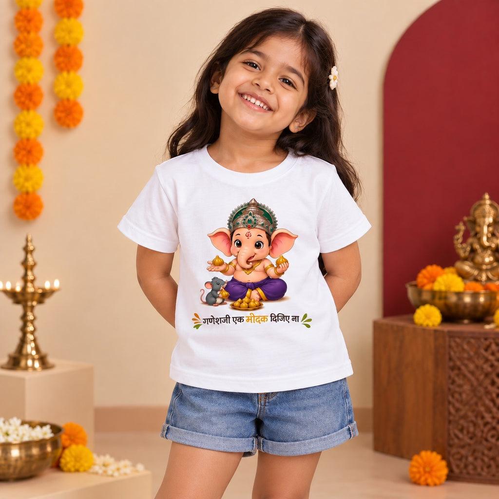 Bappas Buddy Kids T-shirt