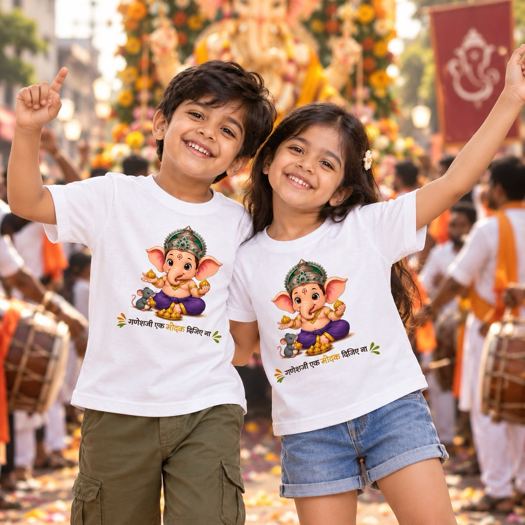Bappas Buddy Kids T-shirt