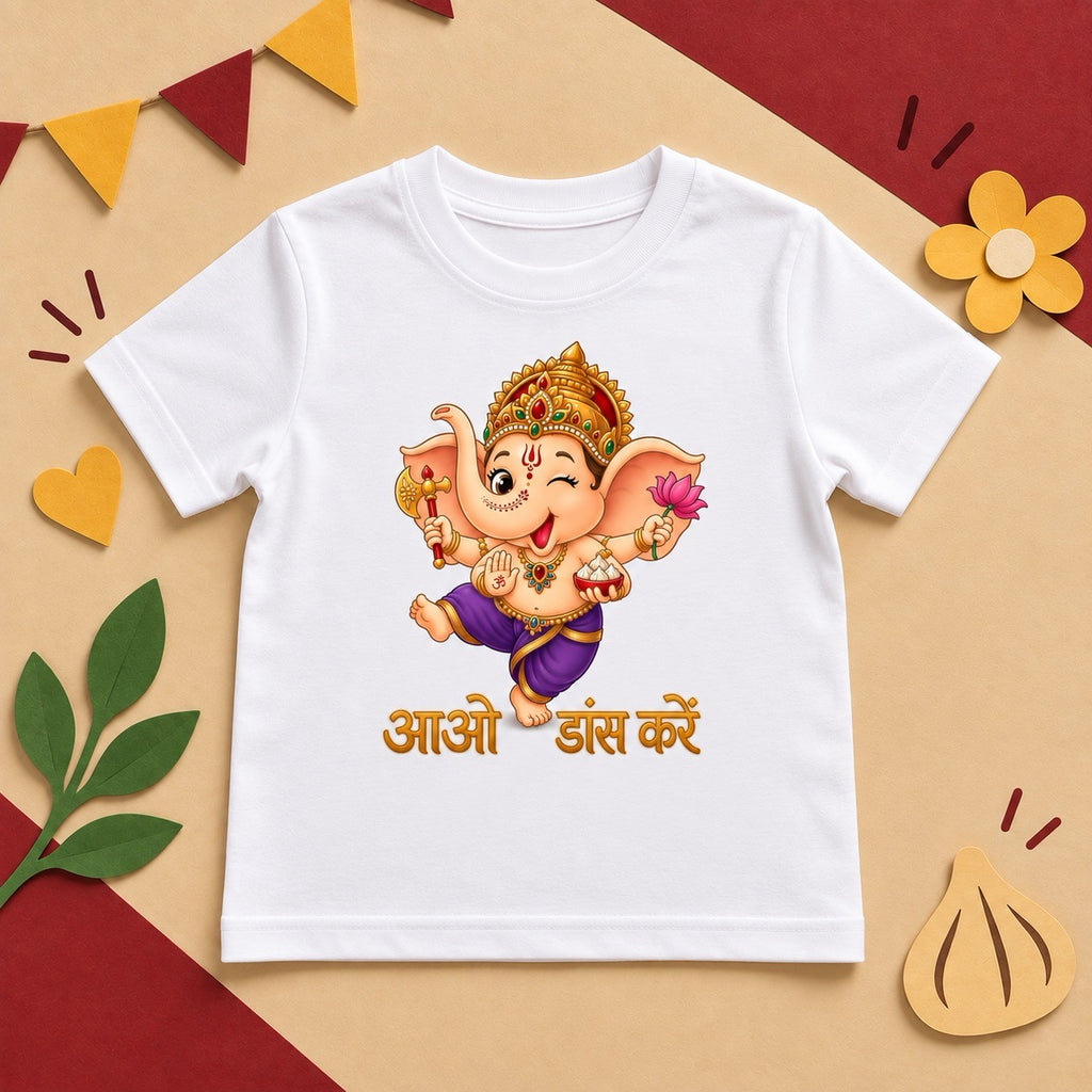 Dancing Ganpati Kids T-shirt